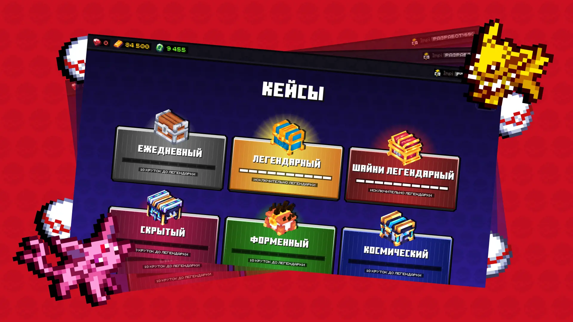 StreamCraft